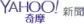 陸網軍再開價50萬?不禮貌鄉民團:5千萬也不賣!