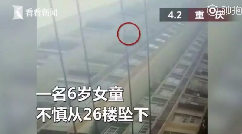 6歲童墜26樓!摔地秒起身逃離 鄰居看傻