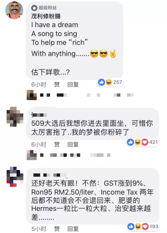 夢想是讓大馬變高收入國? 遭「茂里條粉腸」大力打臉!網民紛笑翻了