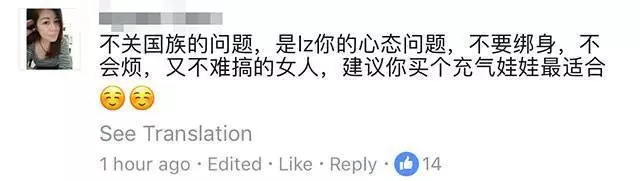 大馬女生拿什麼和越南妹比?!越南妹又美,又不黏身,身材又好