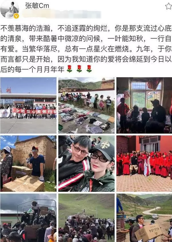 50歲張敏與56歲張耀揚同框,烏鴉哥皮膚黝黑,越來越面善!