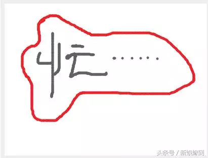 婚禮剛結束我們就「不合法」了,竟是結婚當天這件糊塗事害的!