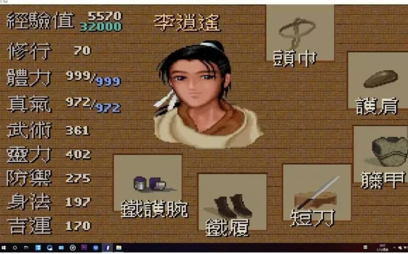 花114天證實「十裡坡劍神傳說」獲官方頒獎 他一席話逼哭所有仙劍玩家