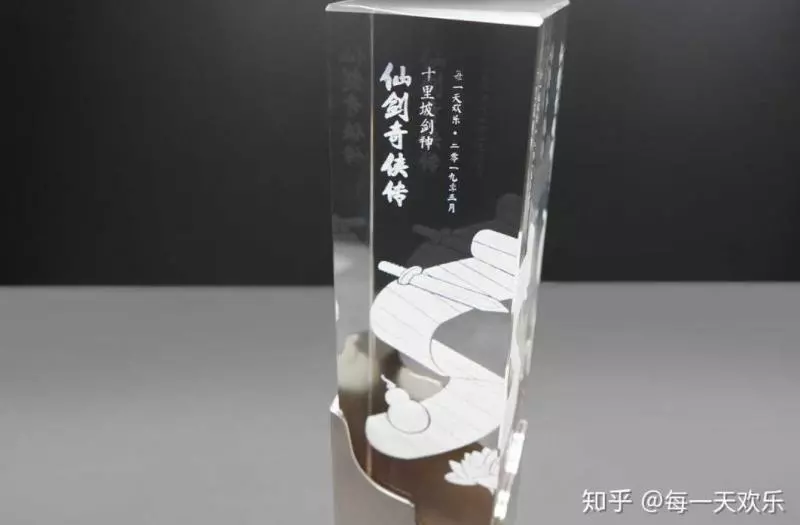 花114天證實「十裡坡劍神傳說」獲官方頒獎 他一席話逼哭所有仙劍玩家