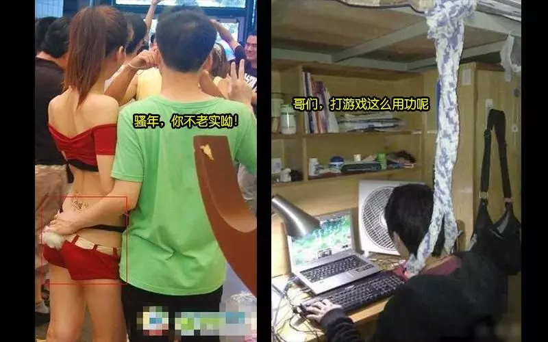 20張足夠讓你笑到飆淚的搞笑內涵圖~~~女神的亮點又暴露了