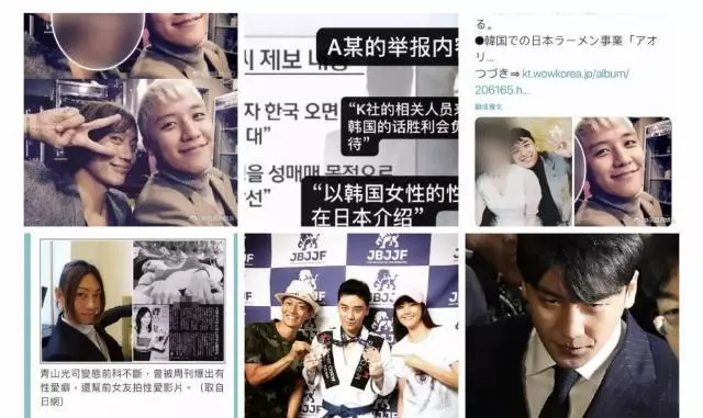 范冰冰章子怡竟都捲入李勝利權色醜聞,被指與日本富商關係親密?