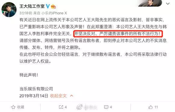 范冰冰章子怡竟都捲入李勝利權色醜聞,被指與日本富商關係親密?