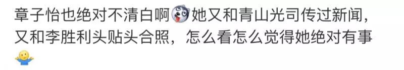 范冰冰章子怡竟都捲入李勝利權色醜聞,被指與日本富商關係親密?