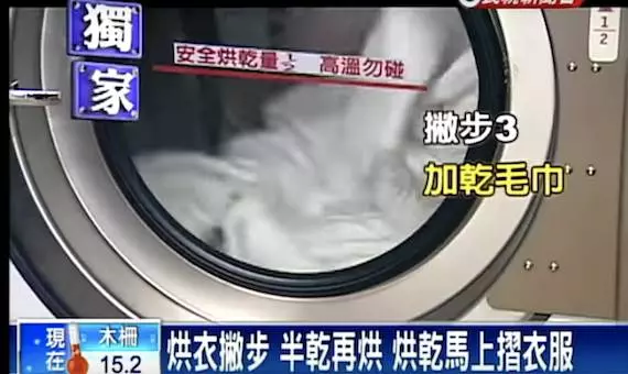 下雨天濕鞋只能換夾腳拖?五招快速乾鞋小妙方還不快收藏! -