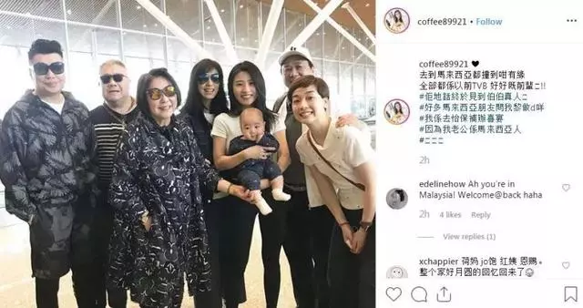 前TVB女藝人林芊妤回馬補辦婚禮!一家三口好Sweet!