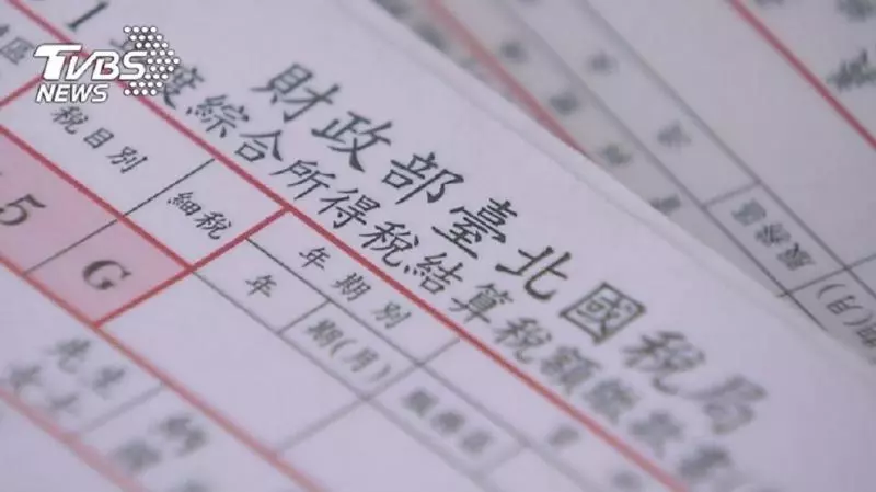 一張圖秒懂報稅新制 「三種情況」免繳稅