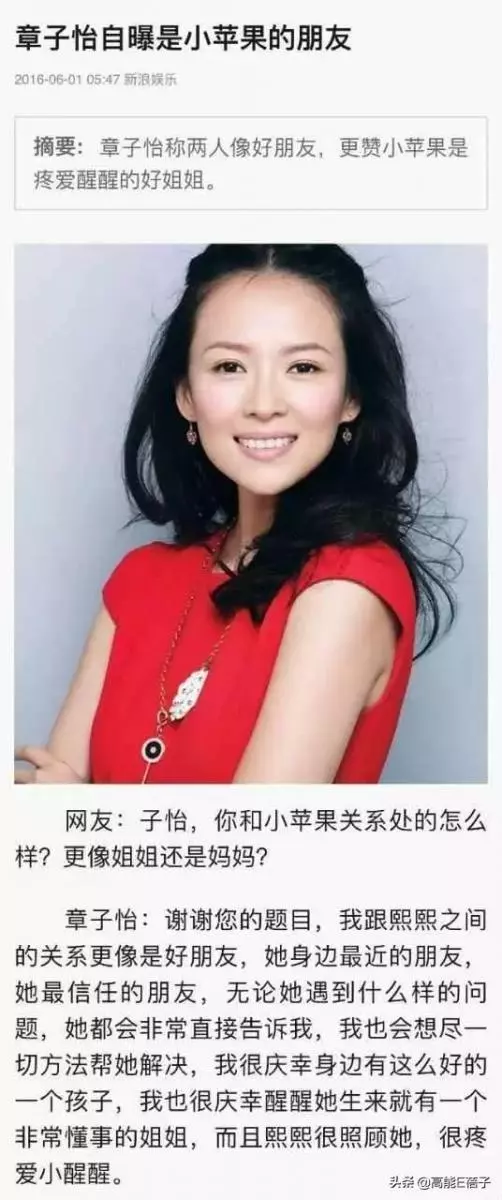 汪峰大女兒「小蘋果」曬短髮美照,遭章子怡「威脅」喊打