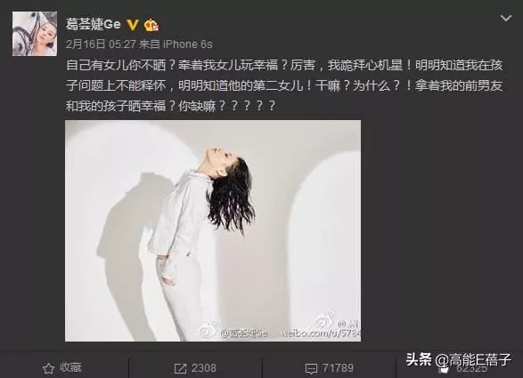 汪峰大女兒「小蘋果」曬短髮美照,遭章子怡「威脅」喊打