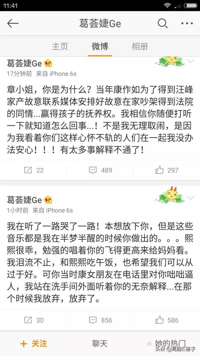 汪峰大女兒「小蘋果」曬短髮美照,遭章子怡「威脅」喊打