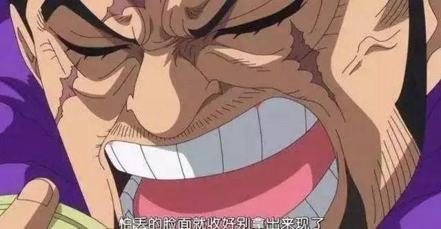 海賊王:赤犬成為最尷尬元帥,不僅沒有地位可言,還被多次打臉
