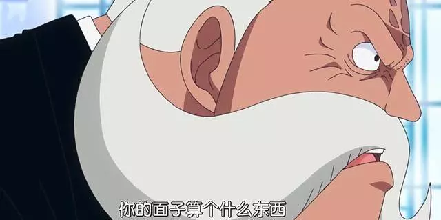 海賊王:赤犬成為最尷尬元帥,不僅沒有地位可言,還被多次打臉