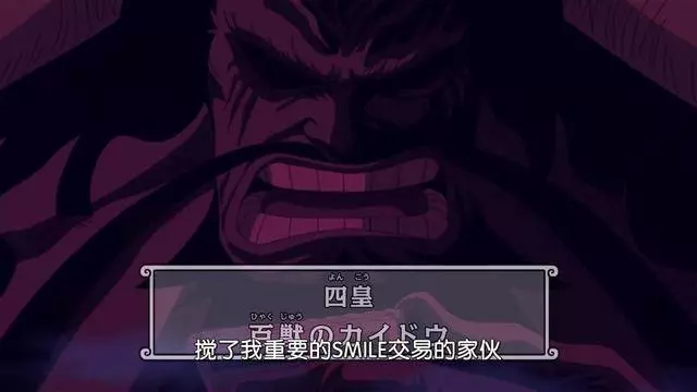 海賊王879集:路飛晉升成為第五皇帝,成為四皇關注的焦點