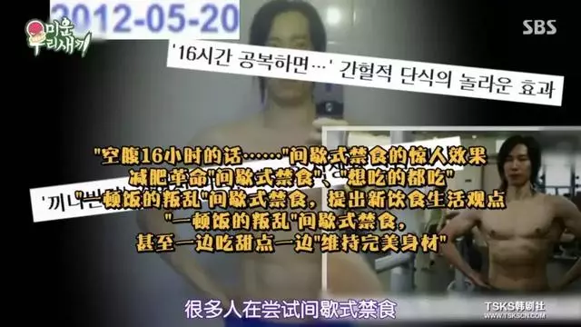 從160斤到92斤!這些女明星是這樣瘦下來的..