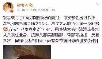 從160斤到92斤!這些女明星是這樣瘦下來的..