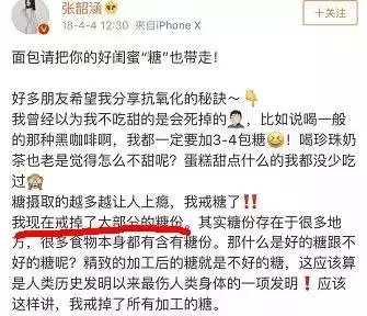 從160斤到92斤!這些女明星是這樣瘦下來的..