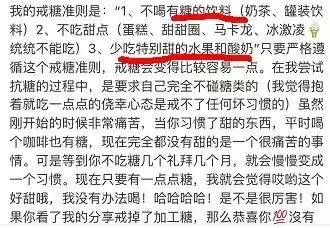 從160斤到92斤!這些女明星是這樣瘦下來的..