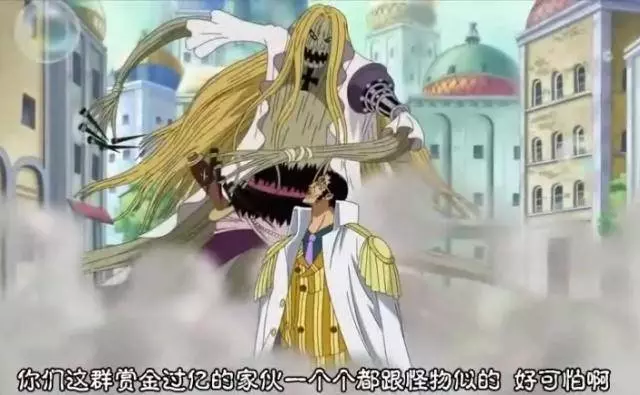海賊王:尾田在漫畫中常用誇大描述,即使是雜魚,也能被稱為怪物