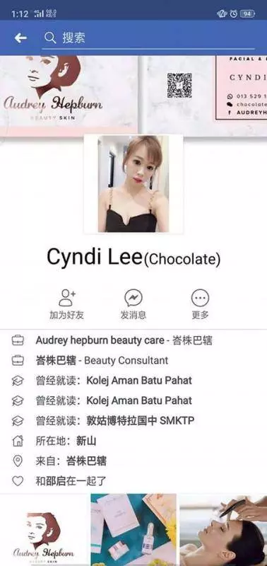 這女人寧願為了小王可以跳樓死?卻可以放棄十月懷胎的兒子?老公慘被帶綠帽!!!