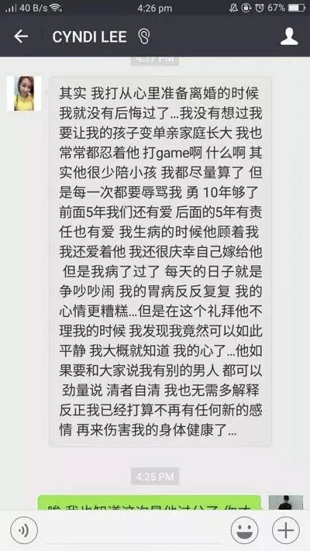 這女人寧願為了小王可以跳樓死?卻可以放棄十月懷胎的兒子?老公慘被帶綠帽!!!
