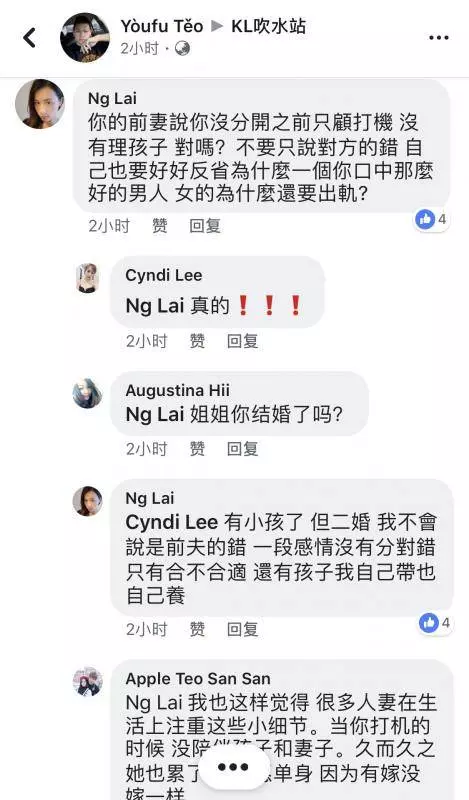 這女人寧願為了小王可以跳樓死?卻可以放棄十月懷胎的兒子?老公慘被帶綠帽!!!
