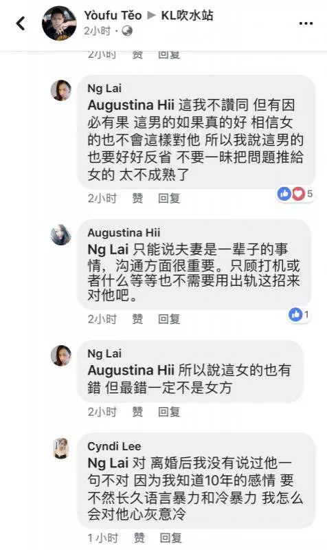 這女人寧願為了小王可以跳樓死?卻可以放棄十月懷胎的兒子?老公慘被帶綠帽!!!