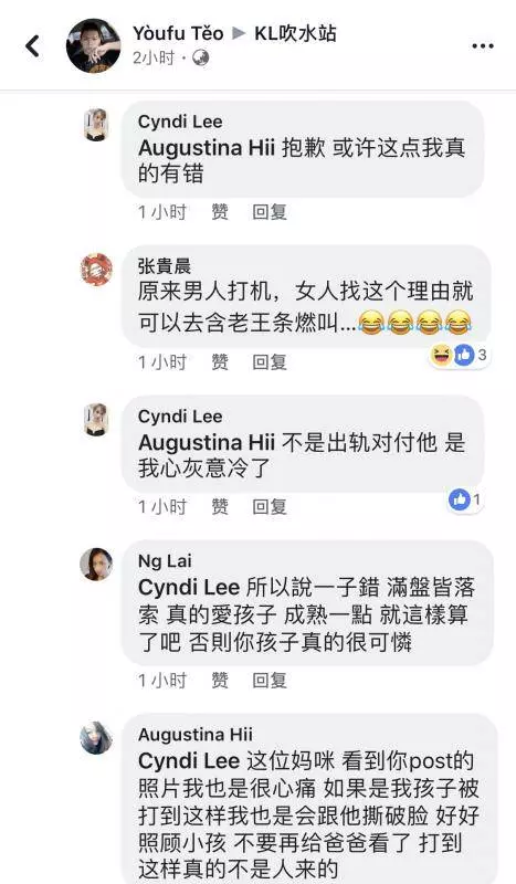這女人寧願為了小王可以跳樓死?卻可以放棄十月懷胎的兒子?老公慘被帶綠帽!!!