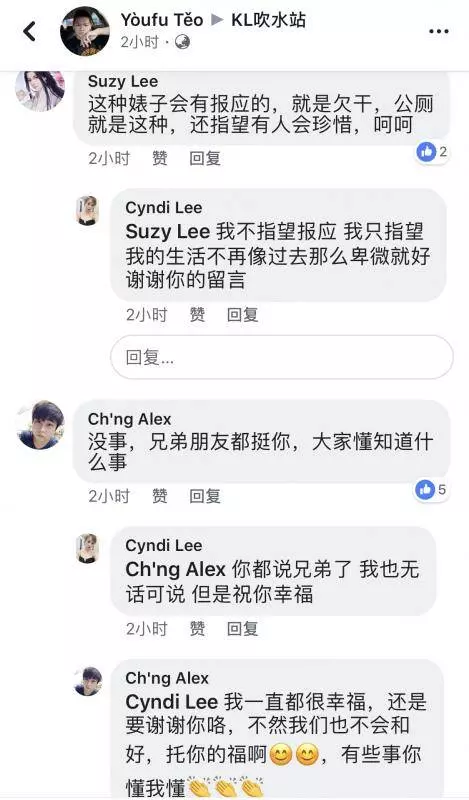 這女人寧願為了小王可以跳樓死?卻可以放棄十月懷胎的兒子?老公慘被帶綠帽!!!