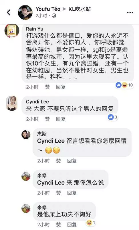這女人寧願為了小王可以跳樓死?卻可以放棄十月懷胎的兒子?老公慘被帶綠帽!!!