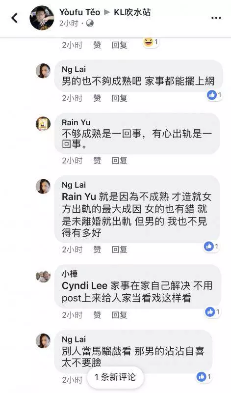 這女人寧願為了小王可以跳樓死?卻可以放棄十月懷胎的兒子?老公慘被帶綠帽!!!