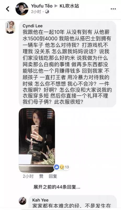 這女人寧願為了小王可以跳樓死?卻可以放棄十月懷胎的兒子?老公慘被帶綠帽!!!