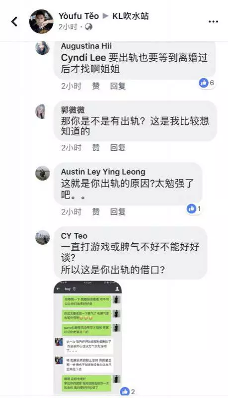 這女人寧願為了小王可以跳樓死?卻可以放棄十月懷胎的兒子?老公慘被帶綠帽!!!