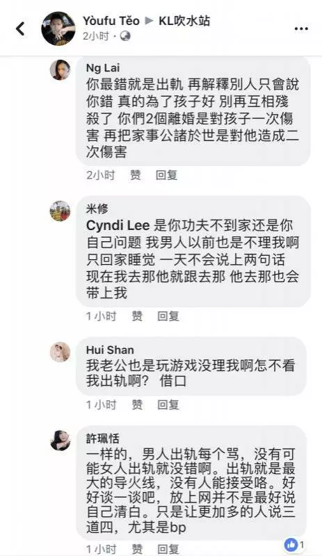 這女人寧願為了小王可以跳樓死?卻可以放棄十月懷胎的兒子?老公慘被帶綠帽!!!