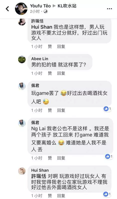 這女人寧願為了小王可以跳樓死?卻可以放棄十月懷胎的兒子?老公慘被帶綠帽!!!
