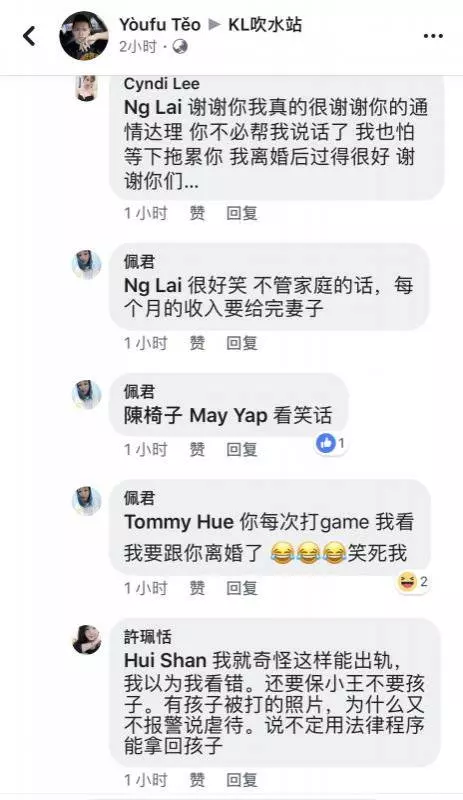 這女人寧願為了小王可以跳樓死?卻可以放棄十月懷胎的兒子?老公慘被帶綠帽!!!