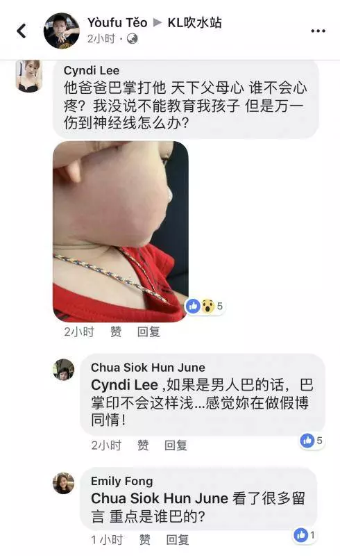 這女人寧願為了小王可以跳樓死?卻可以放棄十月懷胎的兒子?老公慘被帶綠帽!!!