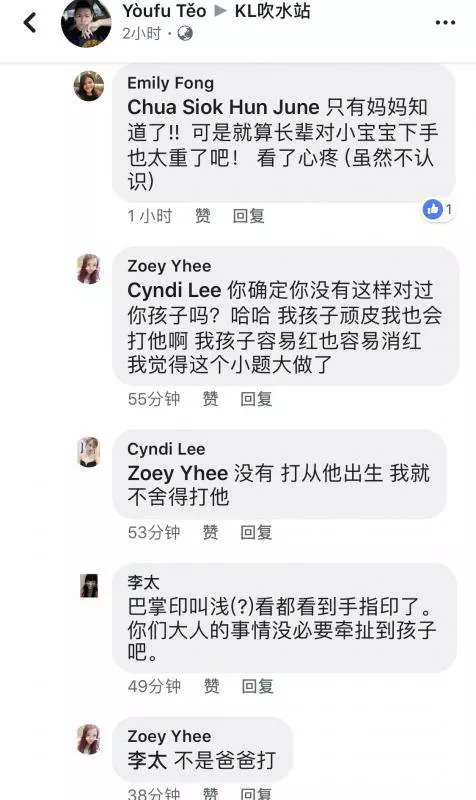 這女人寧願為了小王可以跳樓死?卻可以放棄十月懷胎的兒子?老公慘被帶綠帽!!!