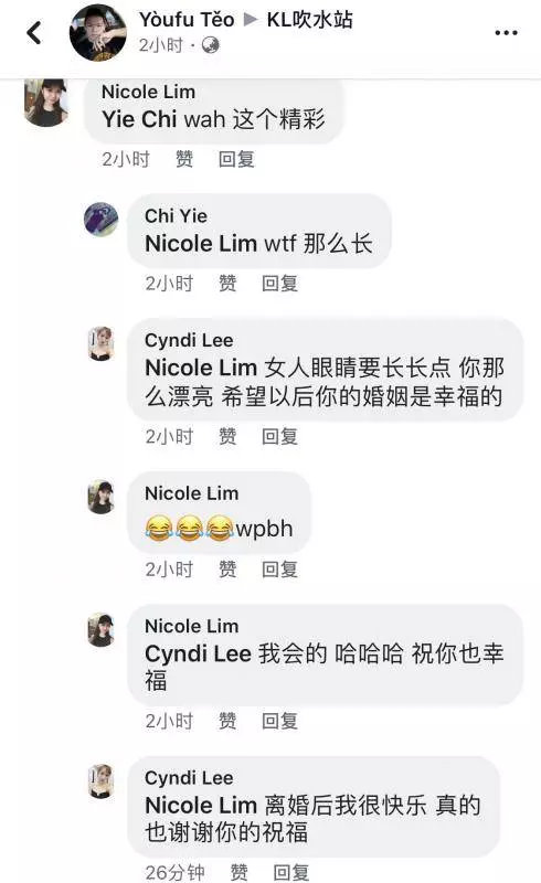這女人寧願為了小王可以跳樓死?卻可以放棄十月懷胎的兒子?老公慘被帶綠帽!!!