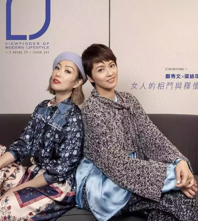 46歲鄭秀文與43歲梁詠琪同框,看到正面照,網友:差距太大了吧!