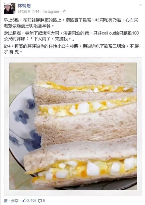 「爺孫戀」婚禮正式喊停!看林靖恩拍照的這個「小細節」..就知道小女孩想「明白」了!那種糟老頭根本不值得留戀!眾人都叫好!