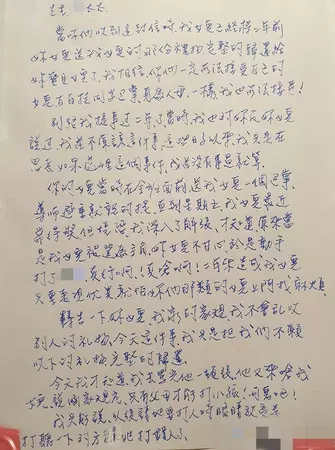 牽女兒去打同學!虎媽為討回公道嗆:「罩子給我放亮點」 要女兒打更用力「教育局決定出面」