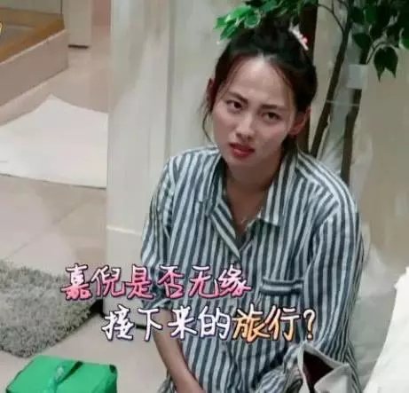 妻子:張嘉倪因丟失護照而無緣下面的旅遊?向買超求助曝綜藝內幕!