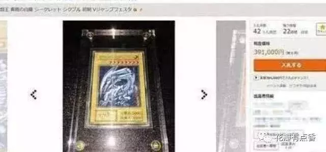 為交幼稚園女兒100萬學費,他忍痛賣掉4張絕版「青眼白龍」