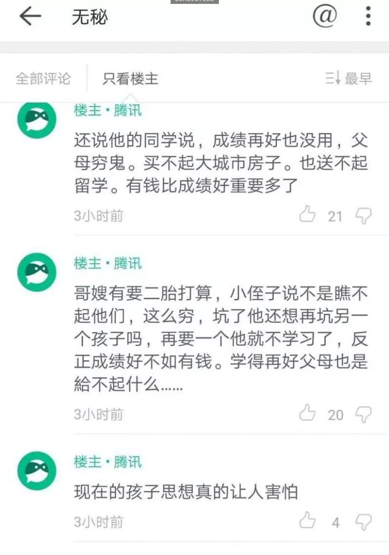 10歲神童看不起沒錢送他留學的父母,竟然對大家說「我的父母根本配不上我」