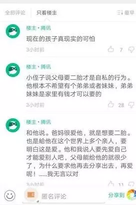 10歲神童看不起沒錢送他留學的父母,竟然對大家說「我的父母根本配不上我」