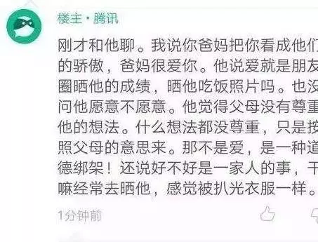 10歲神童看不起沒錢送他留學的父母,竟然對大家說「我的父母根本配不上我」